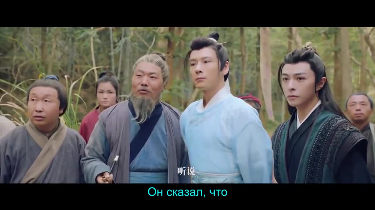Mysterious Tales of Changan - кадр 5