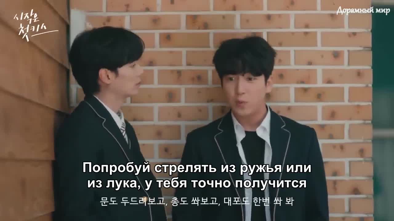It Was Spring - кадр 3