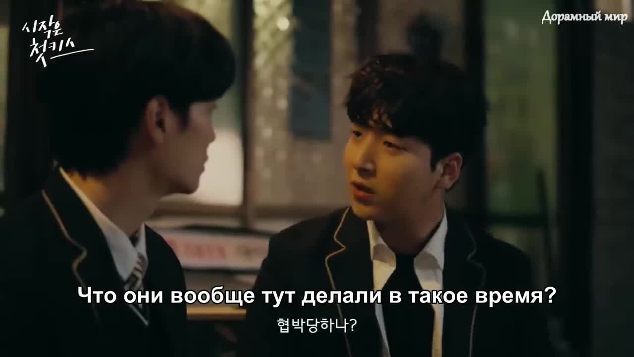 It Was Spring - кадр 5