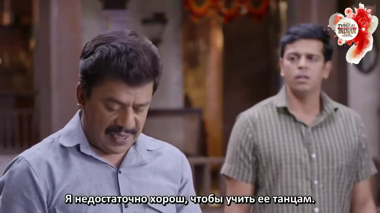Тара из Сатары - кадр 3