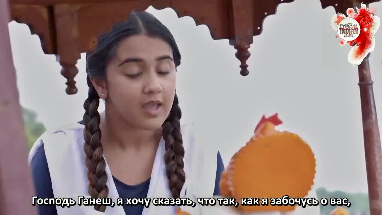 Тара из Сатары - кадр 4