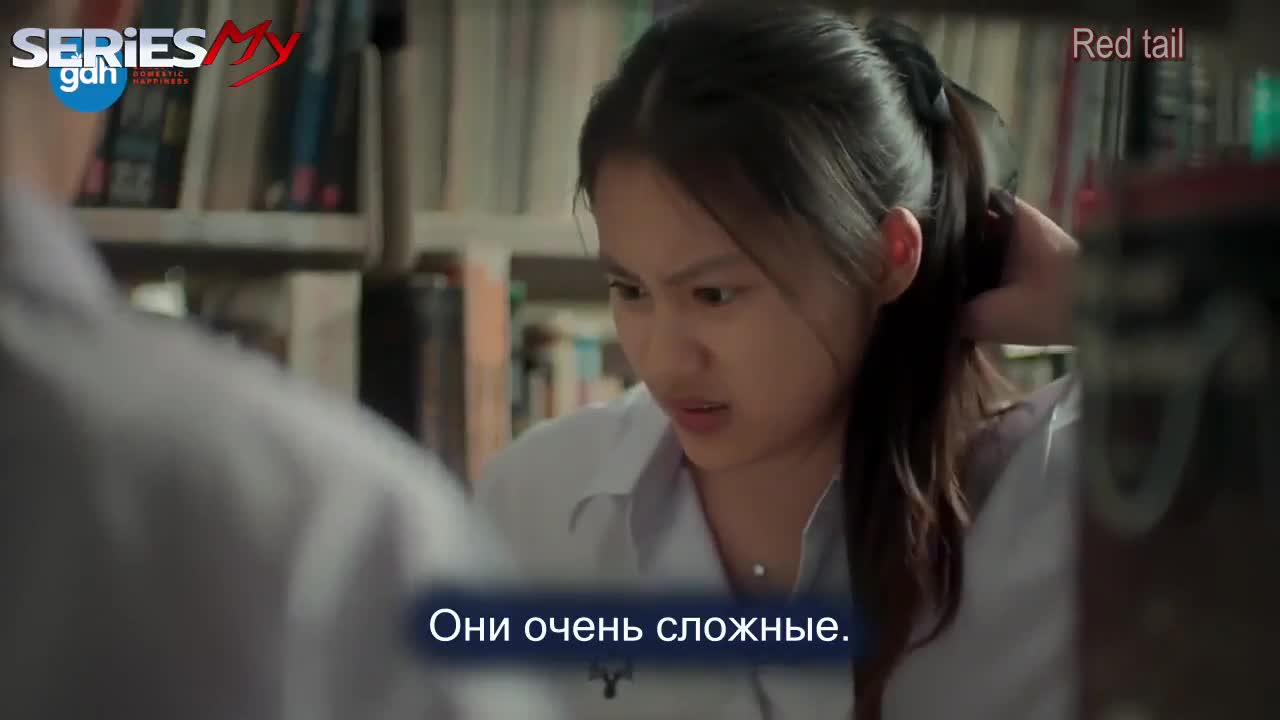 Плохой гений - кадр 1