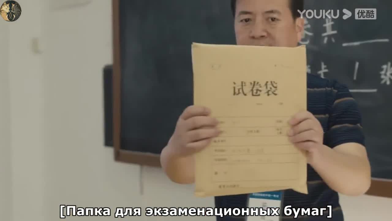Луч света - кадр 4