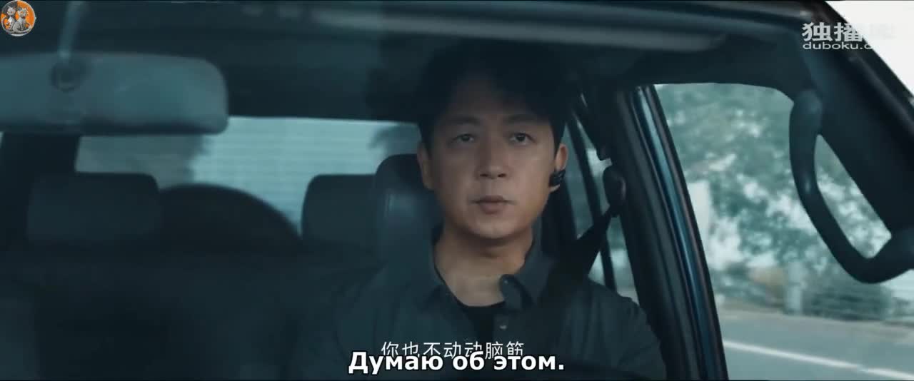Ni Feng Zhui Xiong - кадр 3