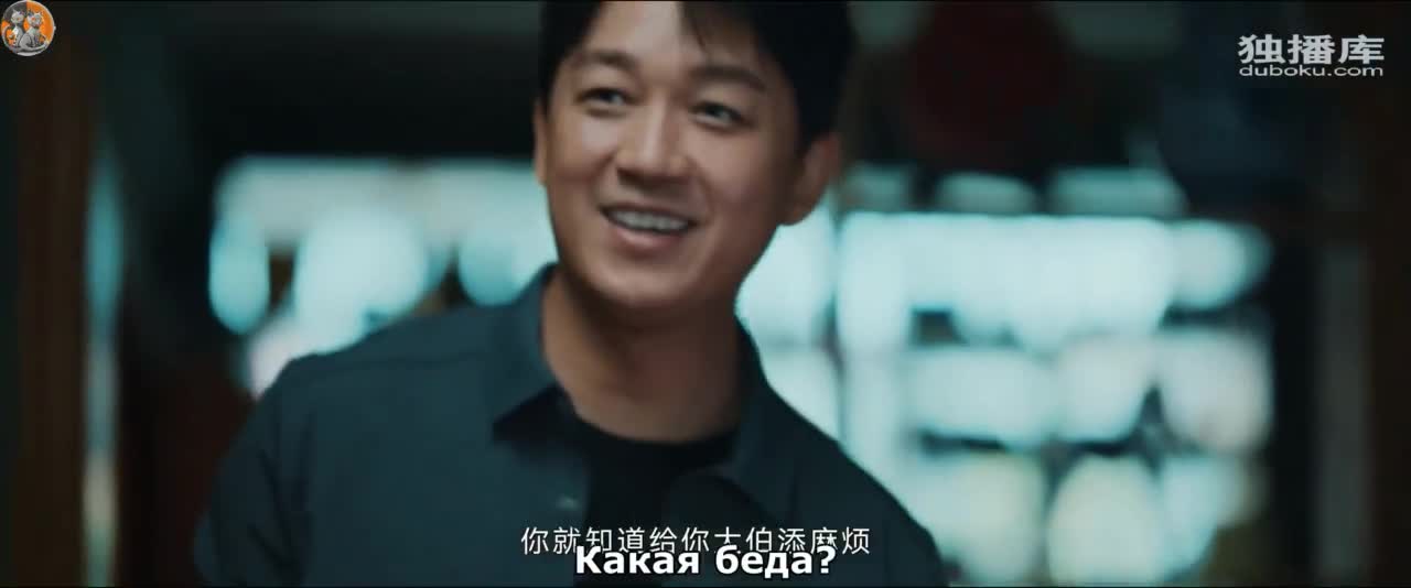Ni Feng Zhui Xiong - кадр 4