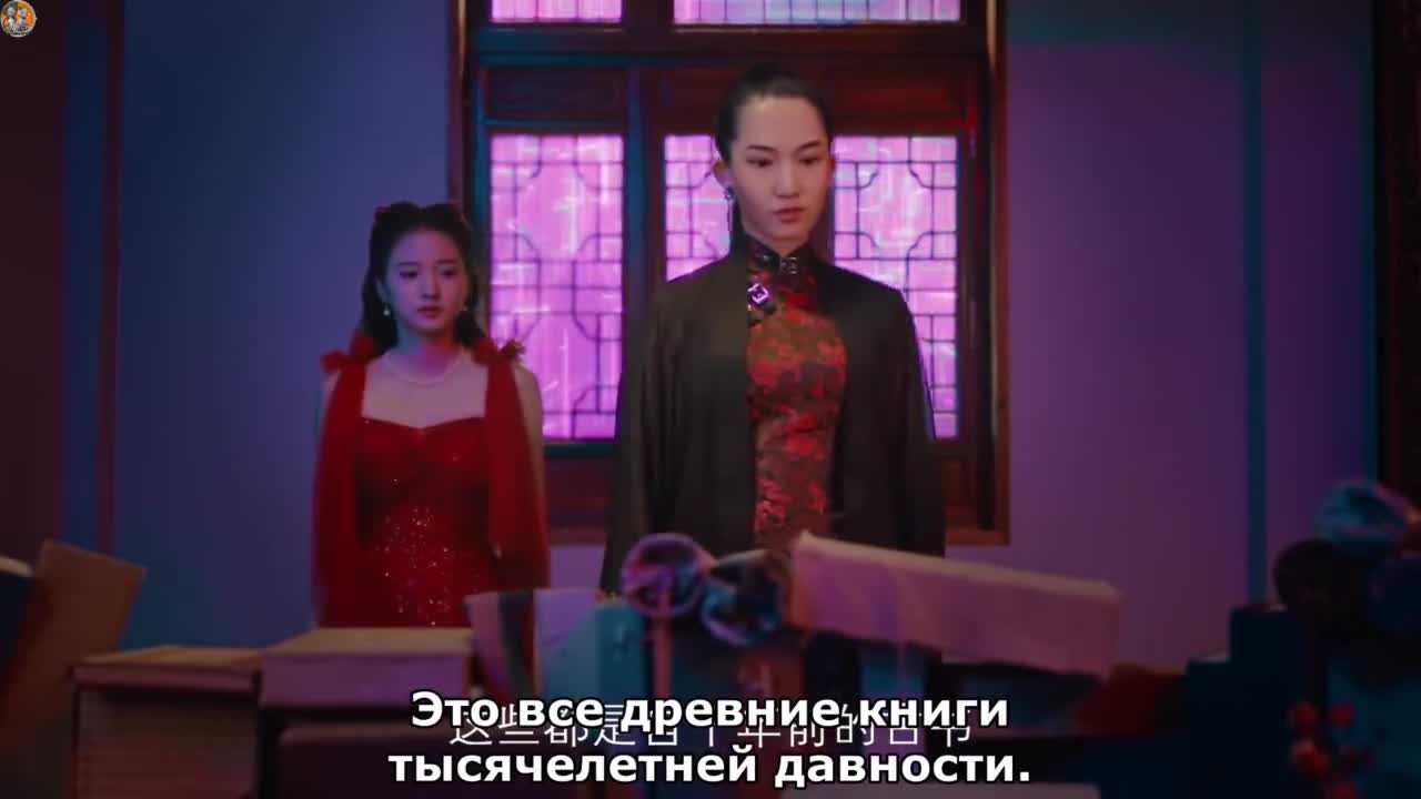 Мой китайский шикарный бутик - кадр 1