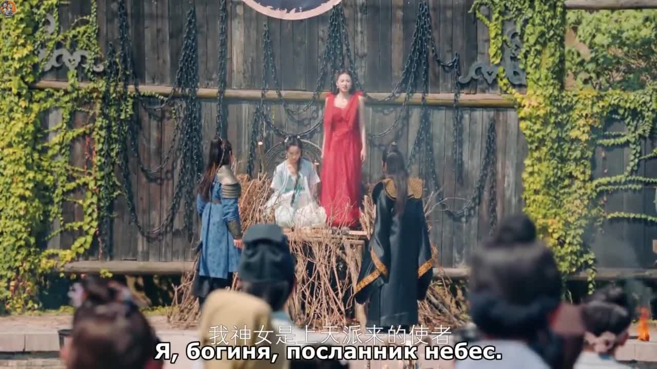 Мой китайский шикарный бутик - кадр 4