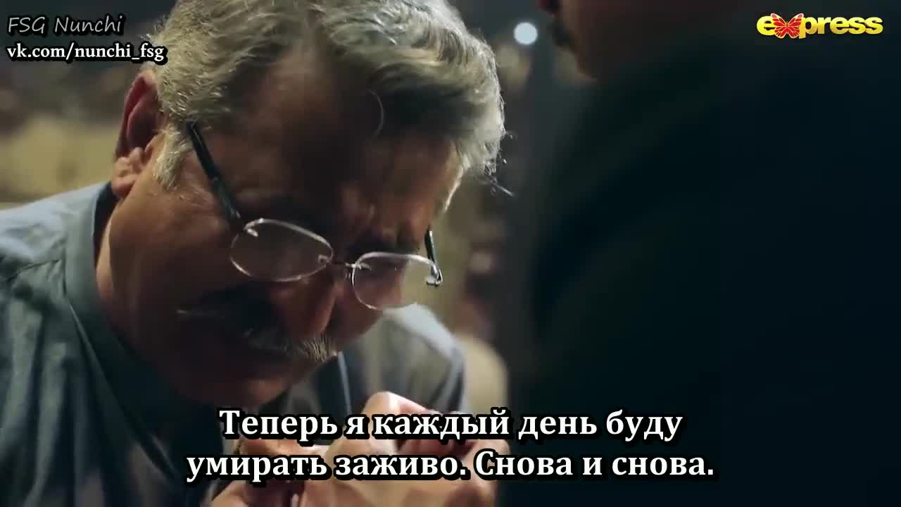 Грех - кадр 2