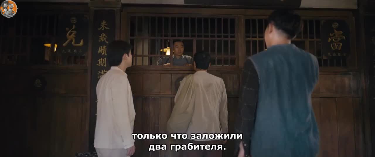 Бесстрашная кровь - кадр 3
