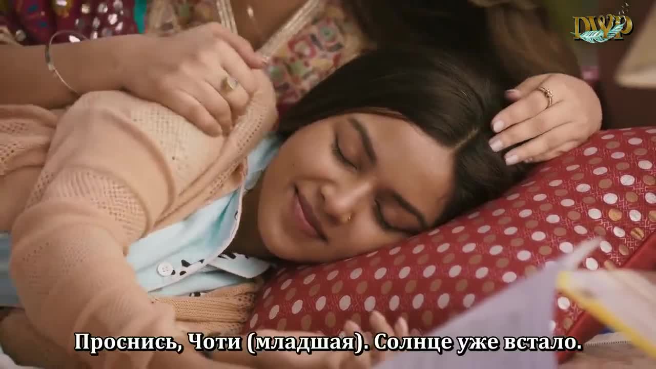 Чашни - кадр 1