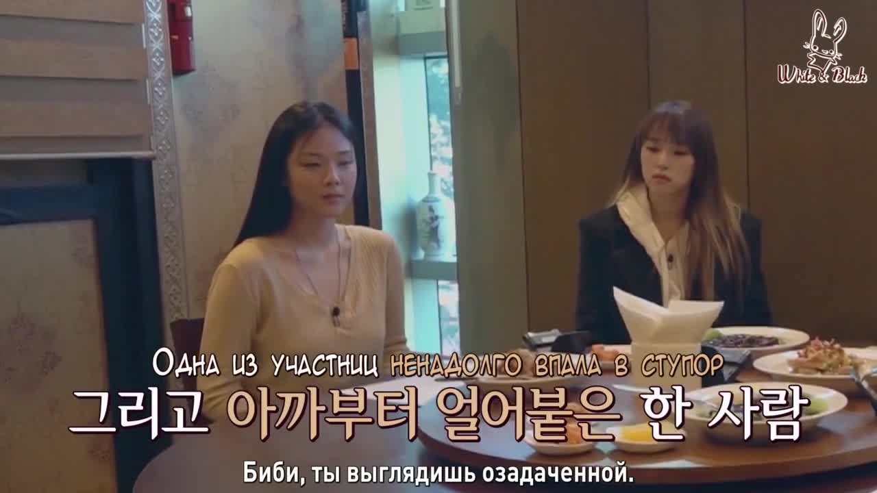 Girls High School Investigation Class - кадр 3