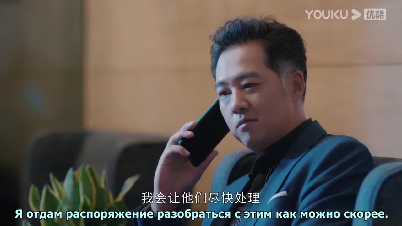 Wo De Kan Jia Nv Wang - кадр 3