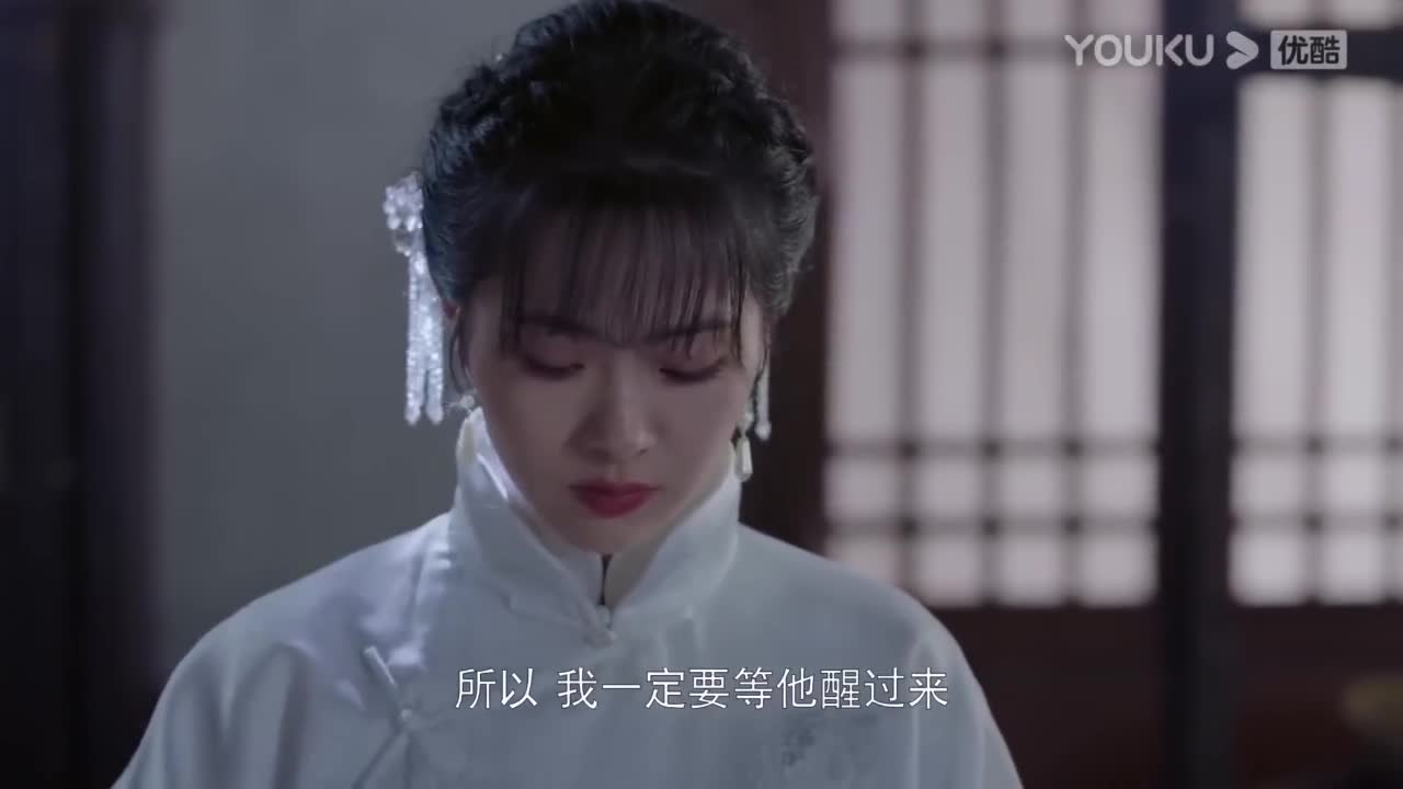 Bai Ri Xin Niang - кадр 3