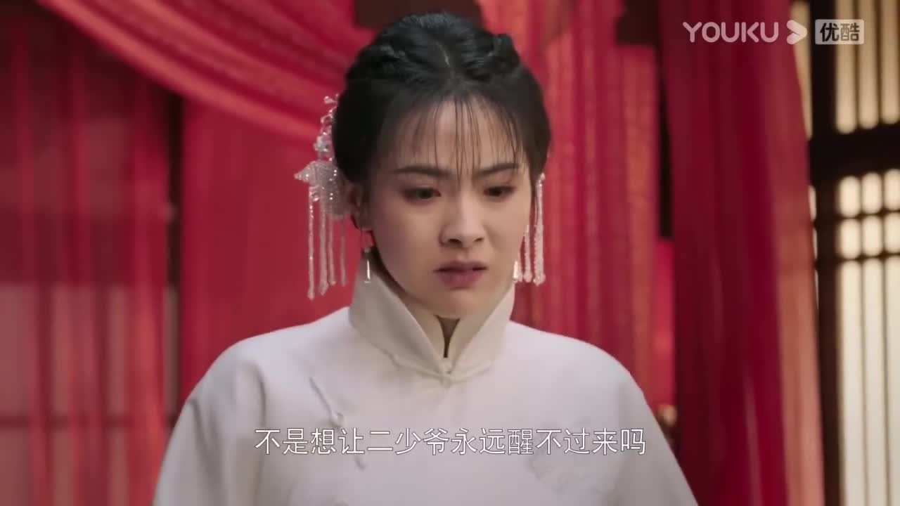 Bai Ri Xin Niang - кадр 5
