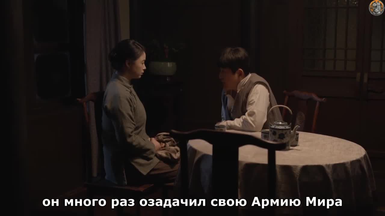 Лазутчик - кадр 1
