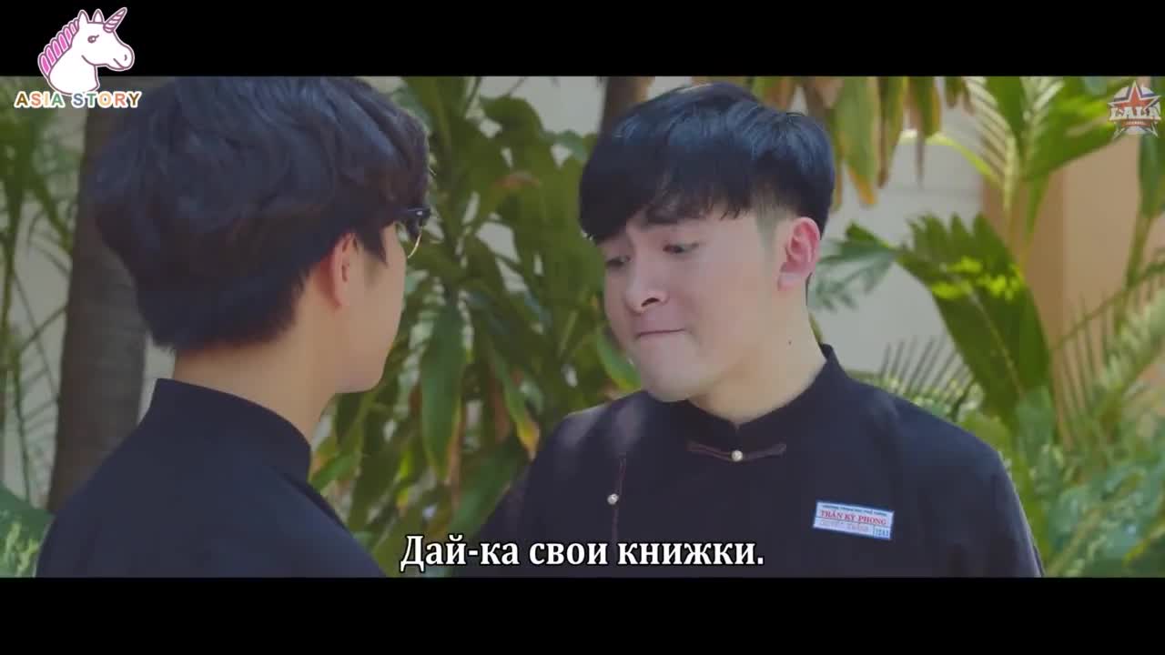 Любовь для дураков - кадр 2