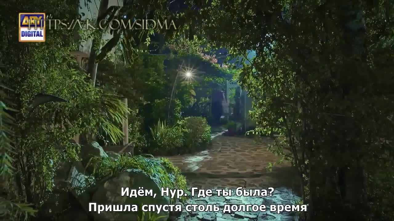 Без тебя нет меня - кадр 3