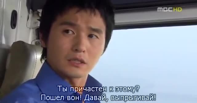 Great Han Min Gook Attorne - кадр 2