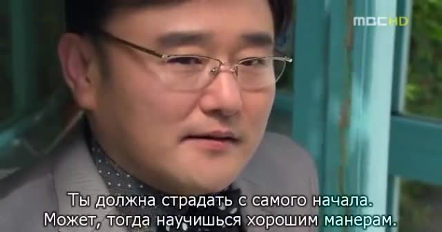 Great Han Min Gook Attorne - кадр 4