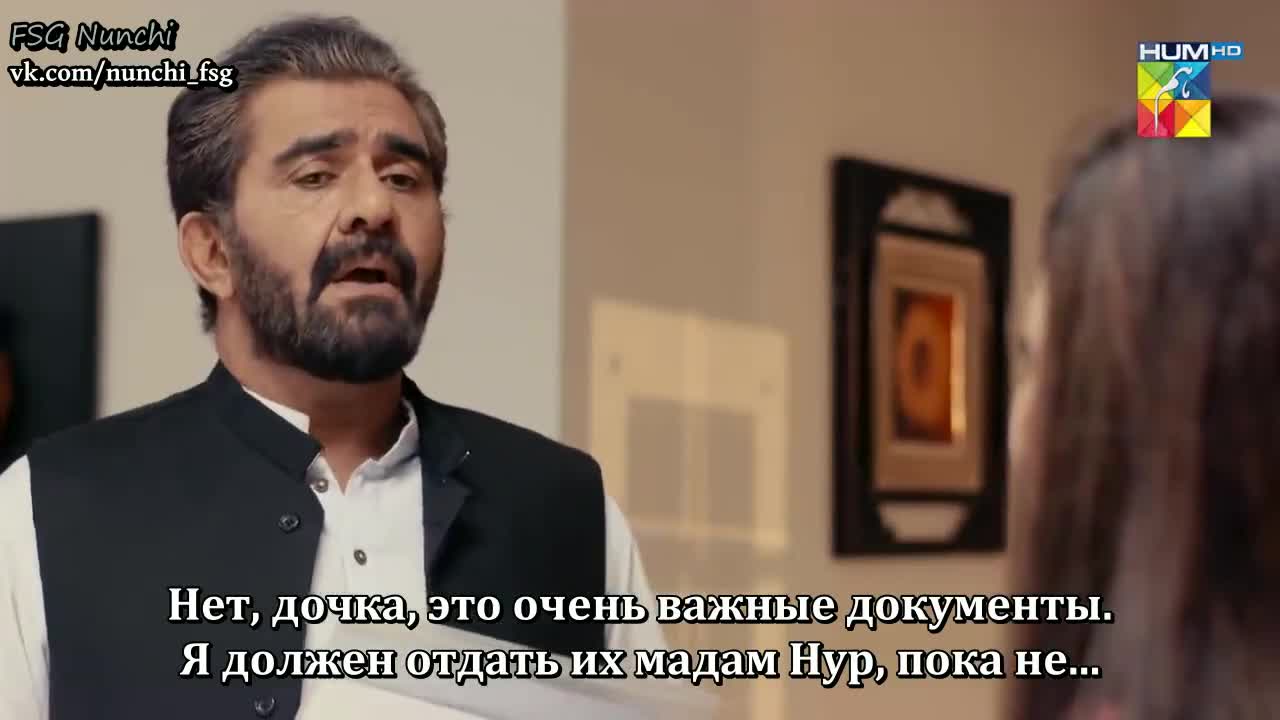 Власть - кадр 3