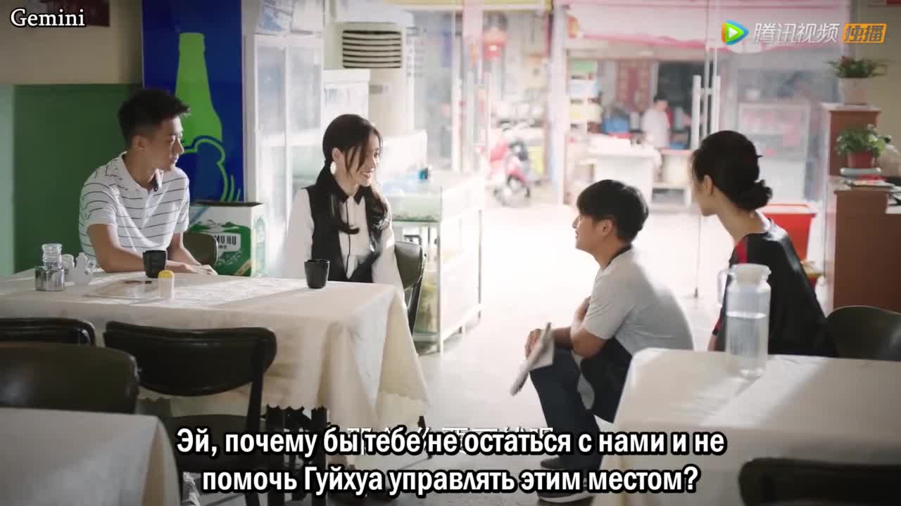 Мой прекрасный друг - кадр 3