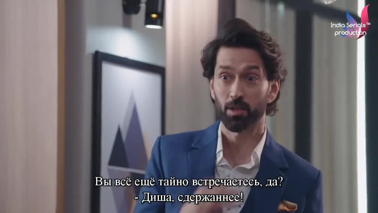 Он кажется хорошим 3 - кадр 1