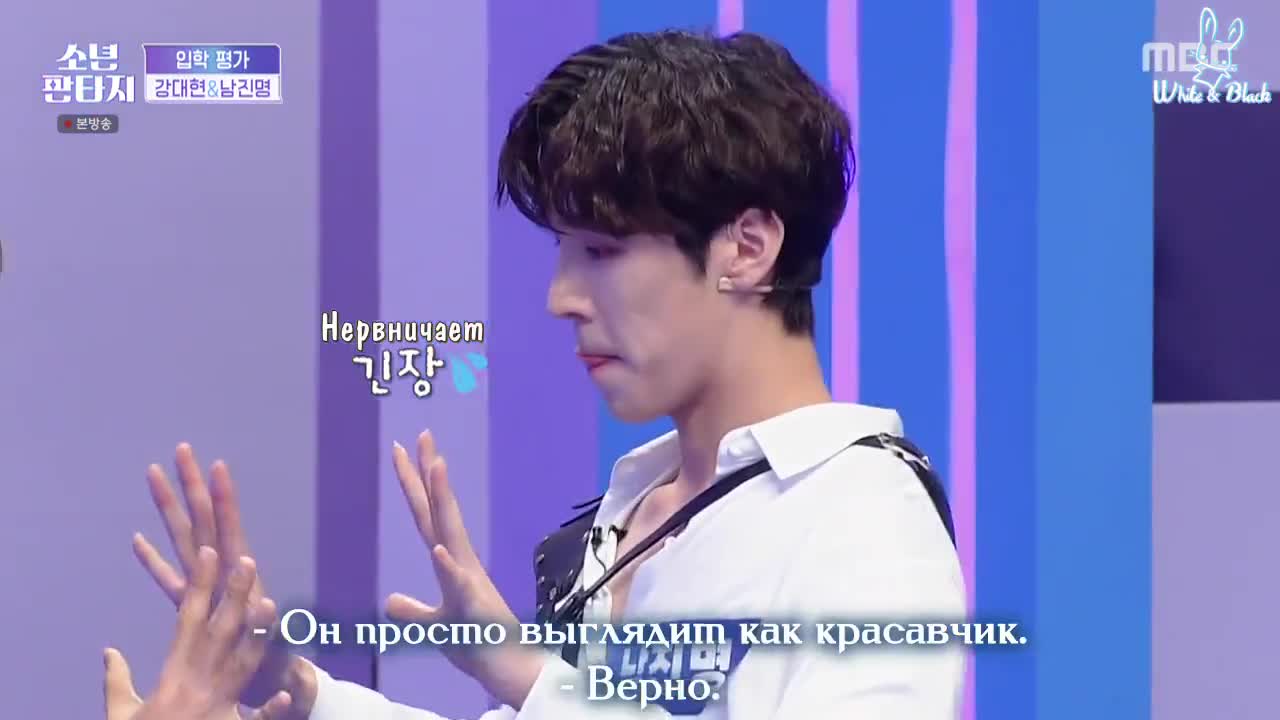 After School Butterflies - кадр 3