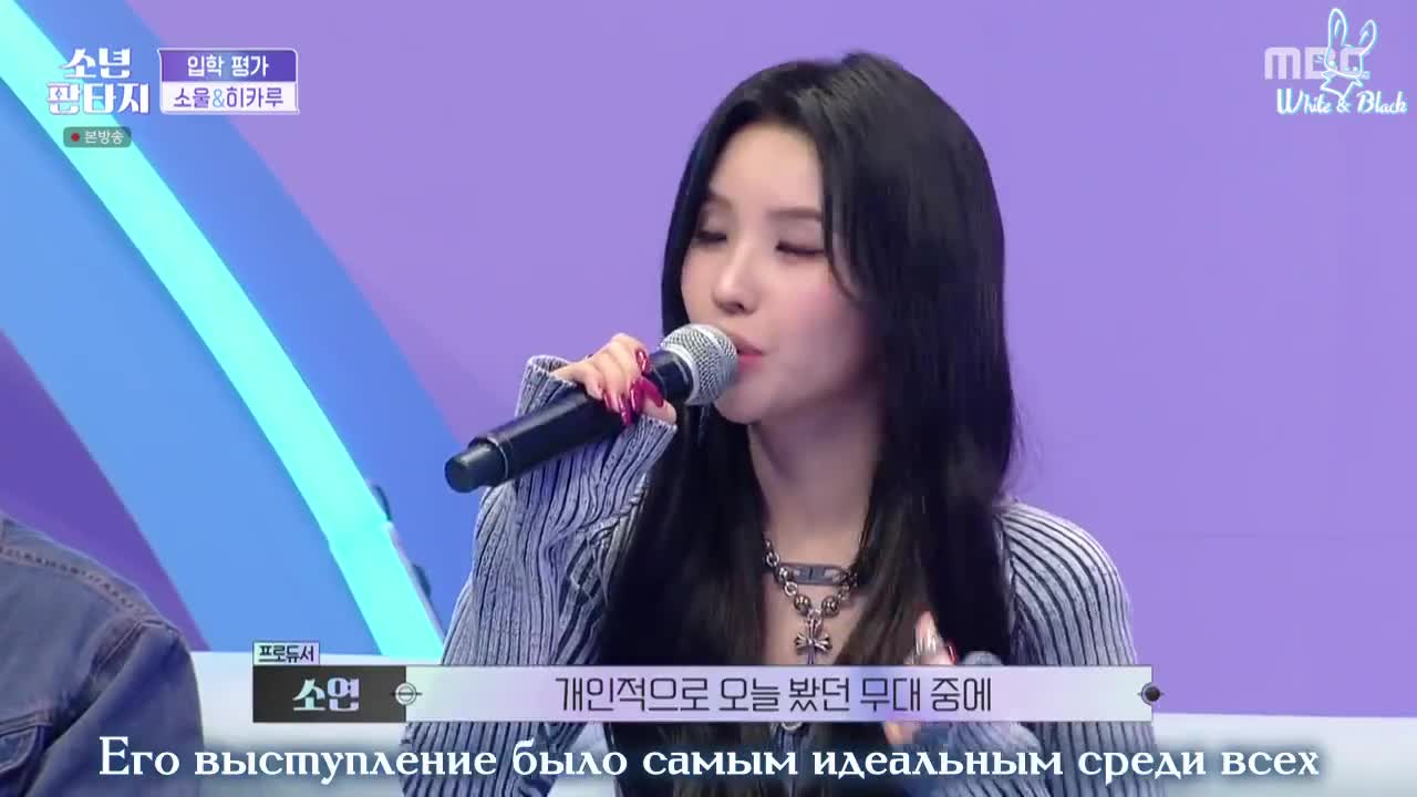 After School Butterflies - кадр 5