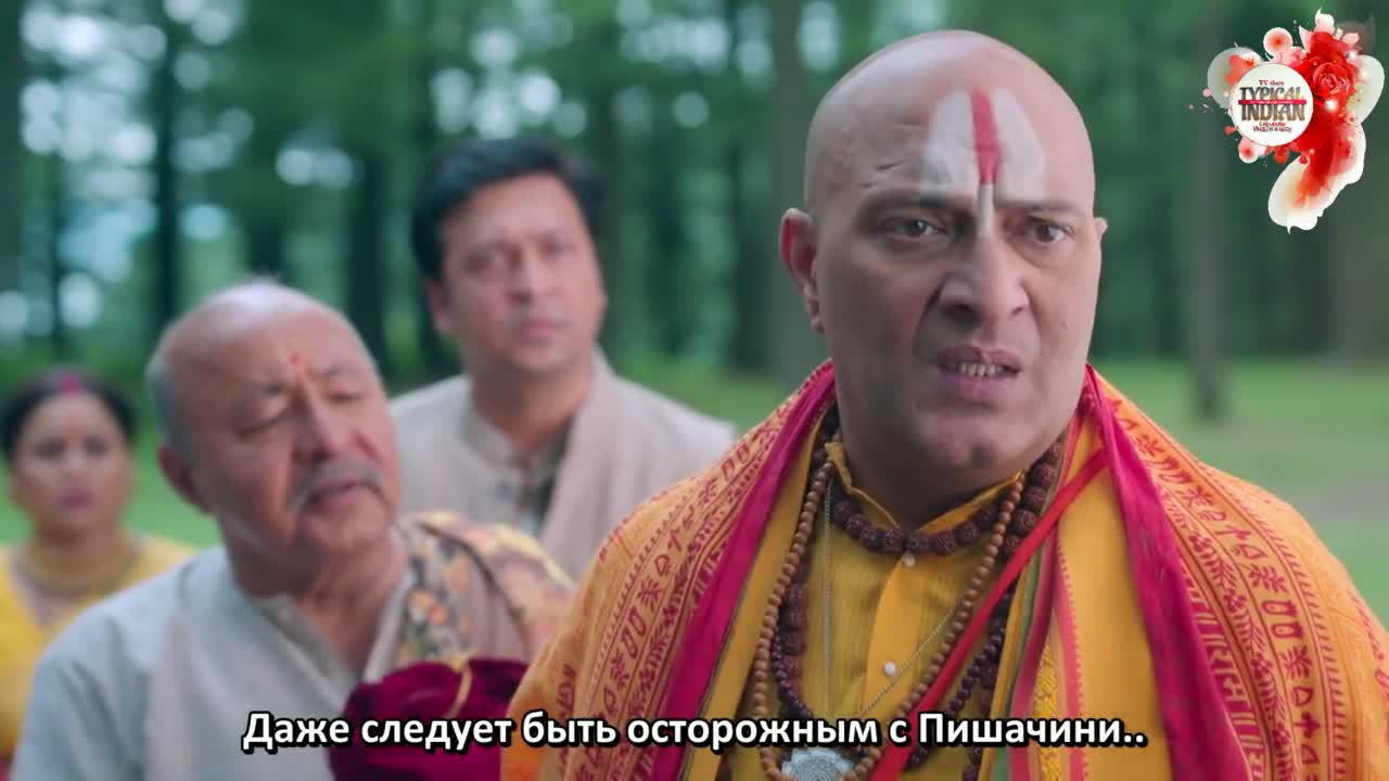 Пишачини - кадр 5