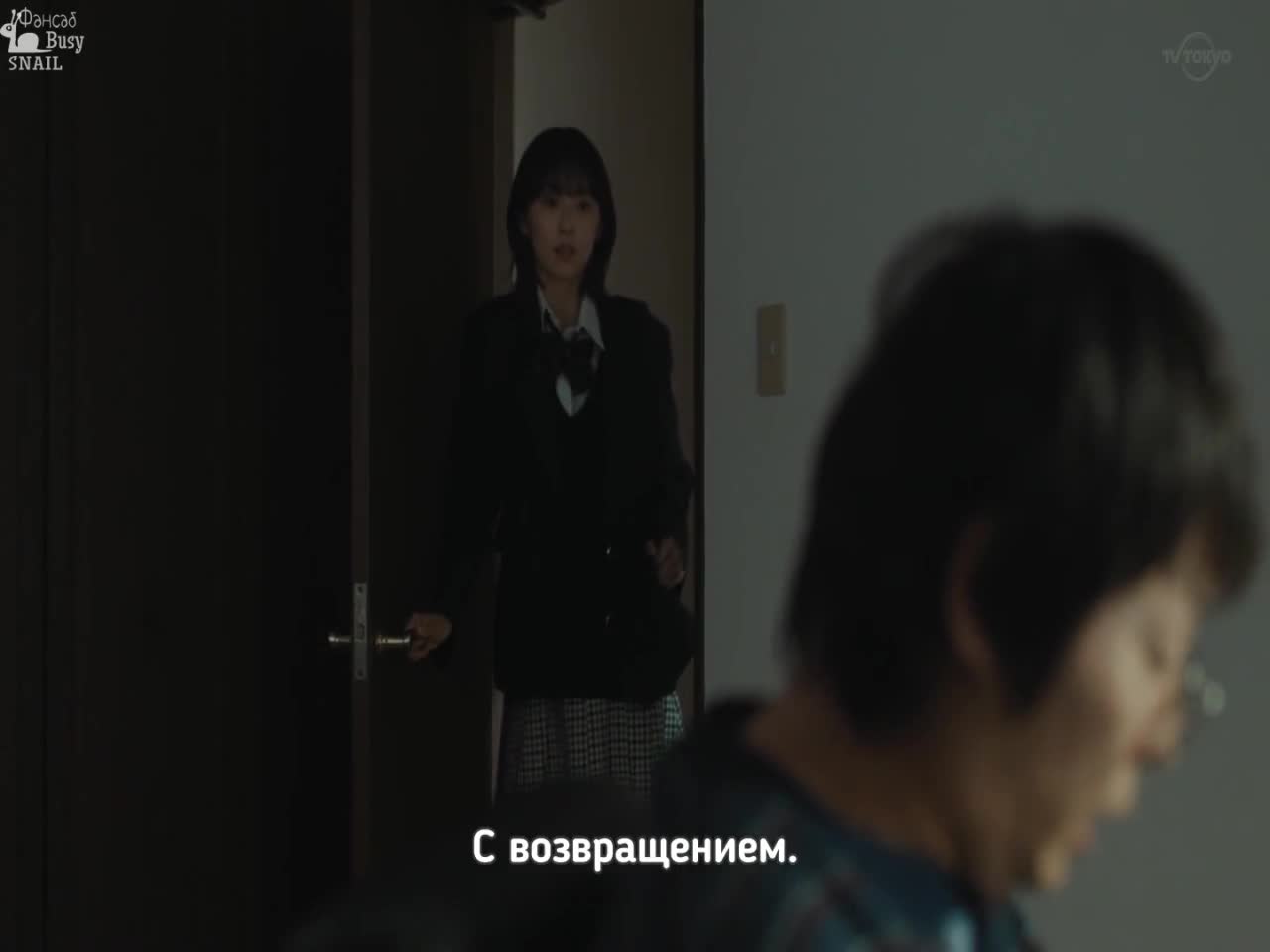Farewell, Good Day - кадр 4