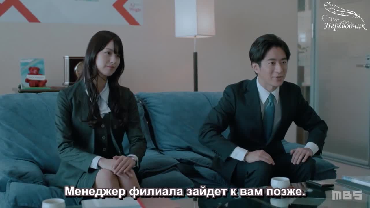 You Want Me to Steal You - кадр 4