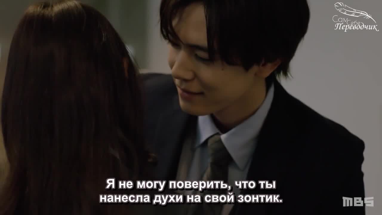 You Want Me to Steal You - кадр 5