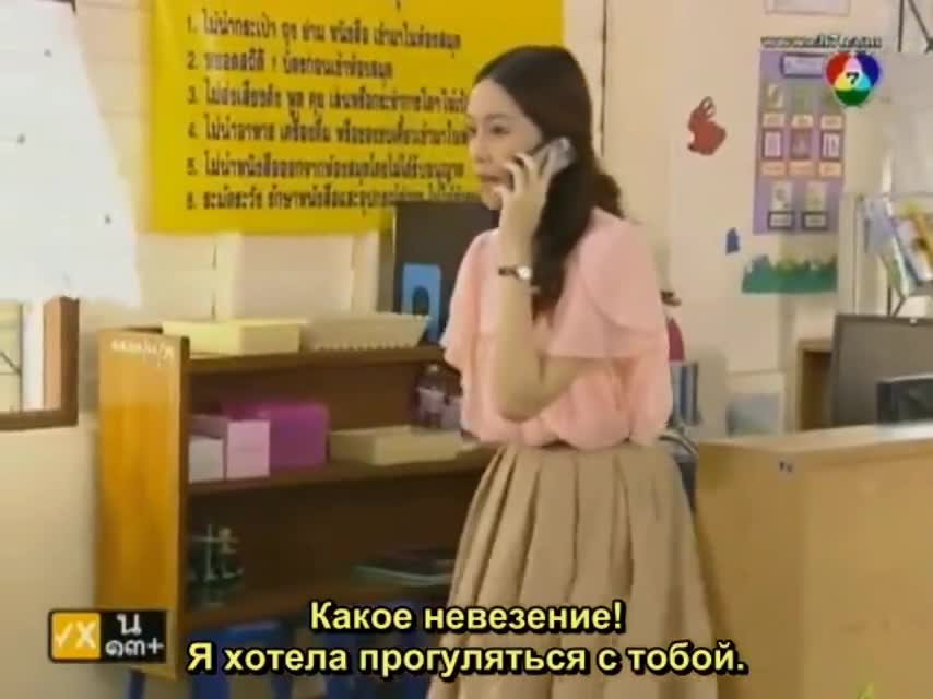 Sunshine - кадр 4