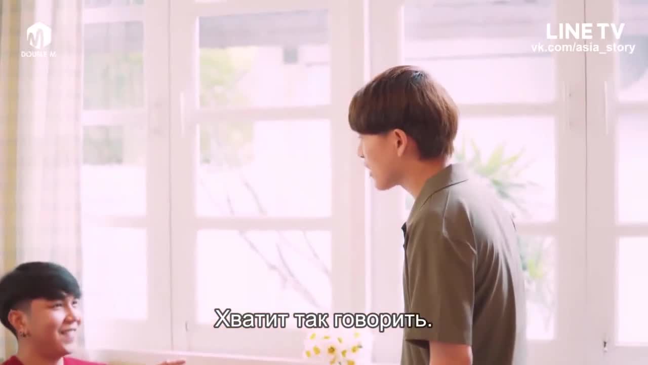 Soul Roommate - кадр 1