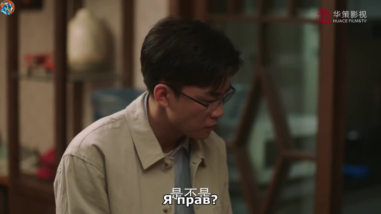 Yi Lu Chao (Zhao) Yang - кадр 2