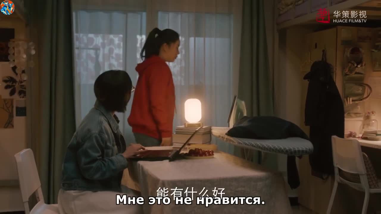 Yi Lu Chao (Zhao) Yang - кадр 3