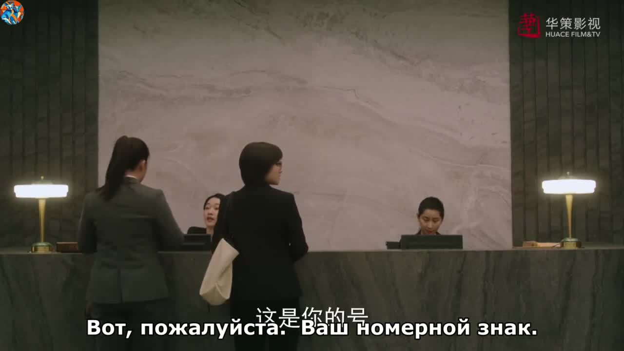 Yi Lu Chao (Zhao) Yang - кадр 4