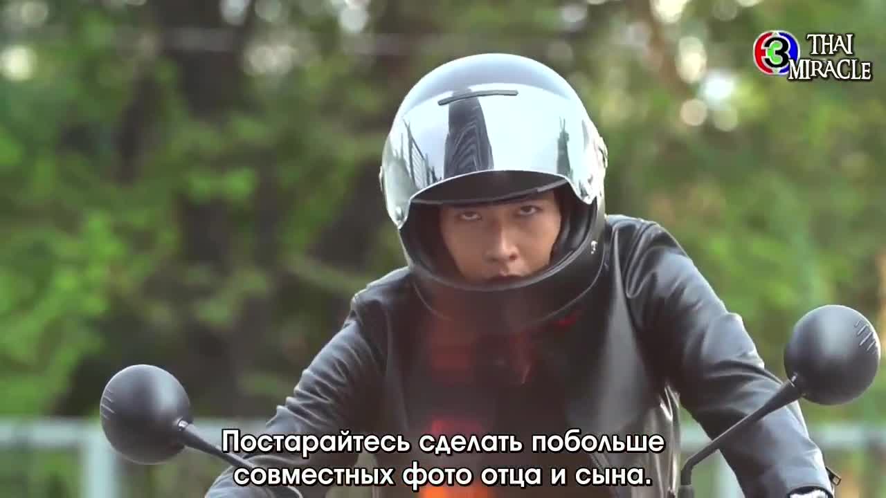 Зачарованное сердце - кадр 1