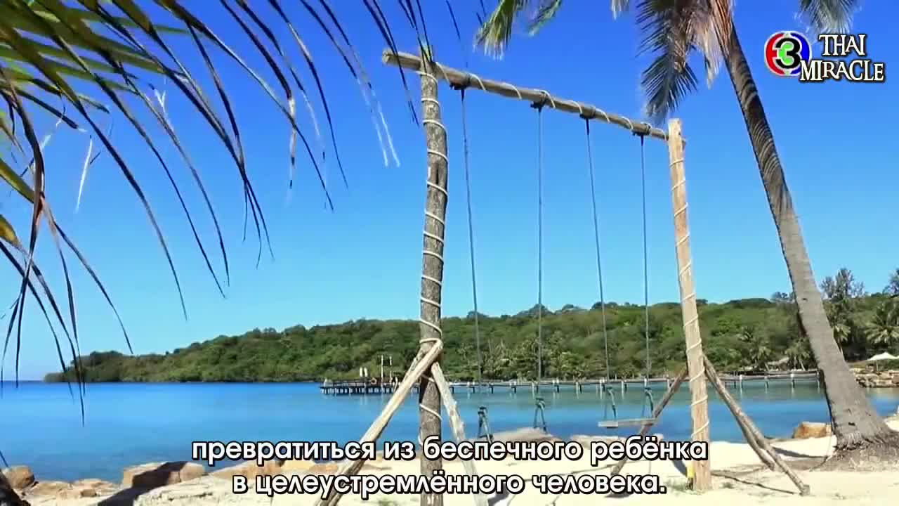 Зачарованное сердце - кадр 2