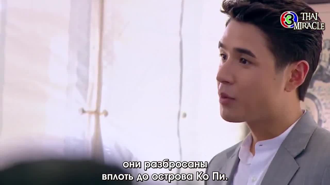 Зачарованное сердце - кадр 3
