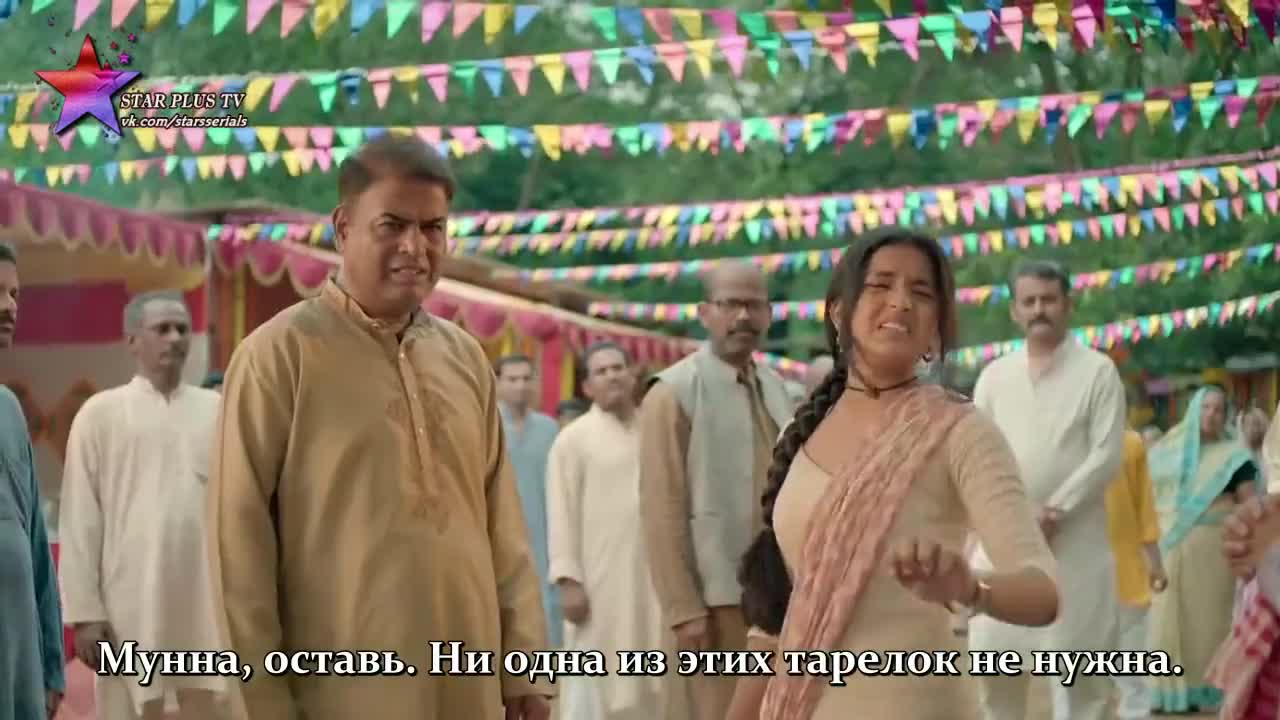 Имли - кадр 1