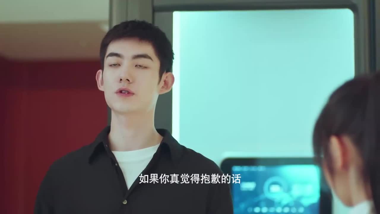 E Mo Shao Ye Bie Wen Wo - кадр 1