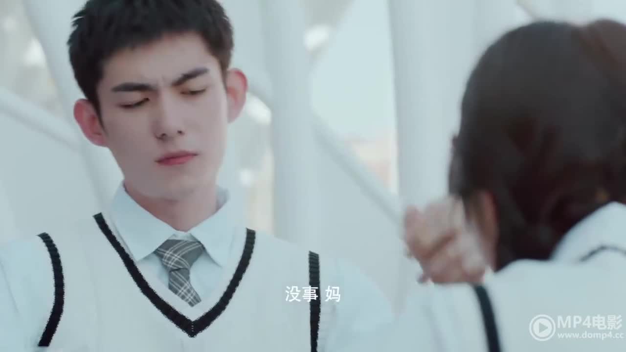 E Mo Shao Ye Bie Wen Wo - кадр 4
