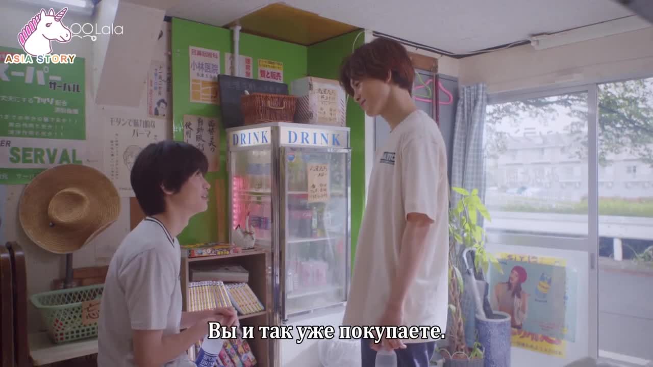 Минато Шоу Джи Койн Лейри - кадр 2