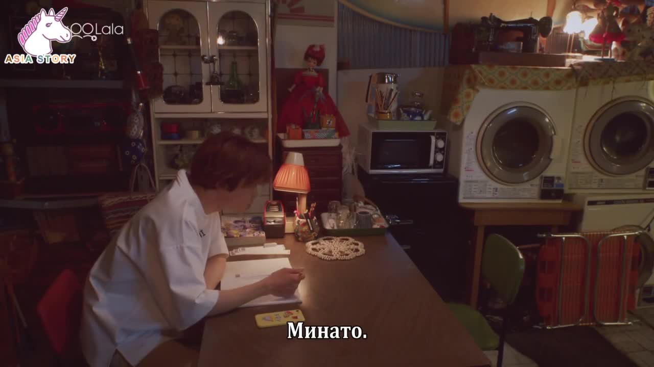 Минато Шоу Джи Койн Лейри - кадр 5