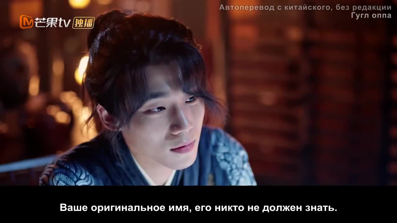 У меня есть друг - кадр 4