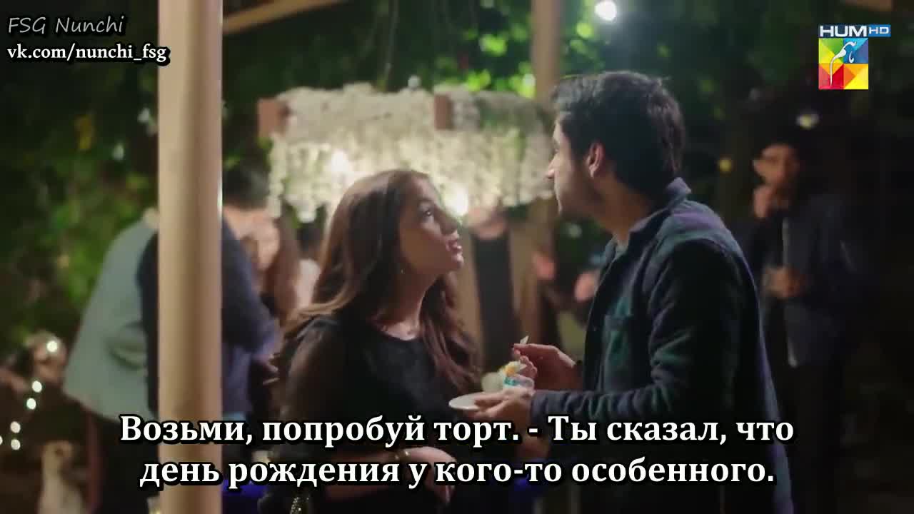 Моя исчезнувшая любовь - кадр 3