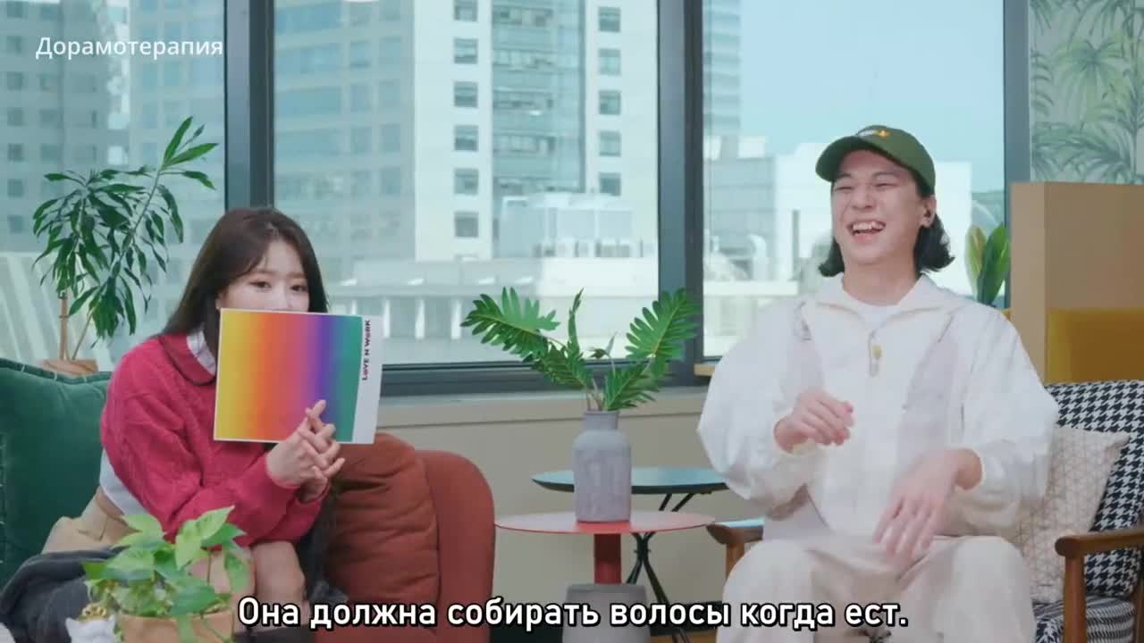 In-House Dating - кадр 3