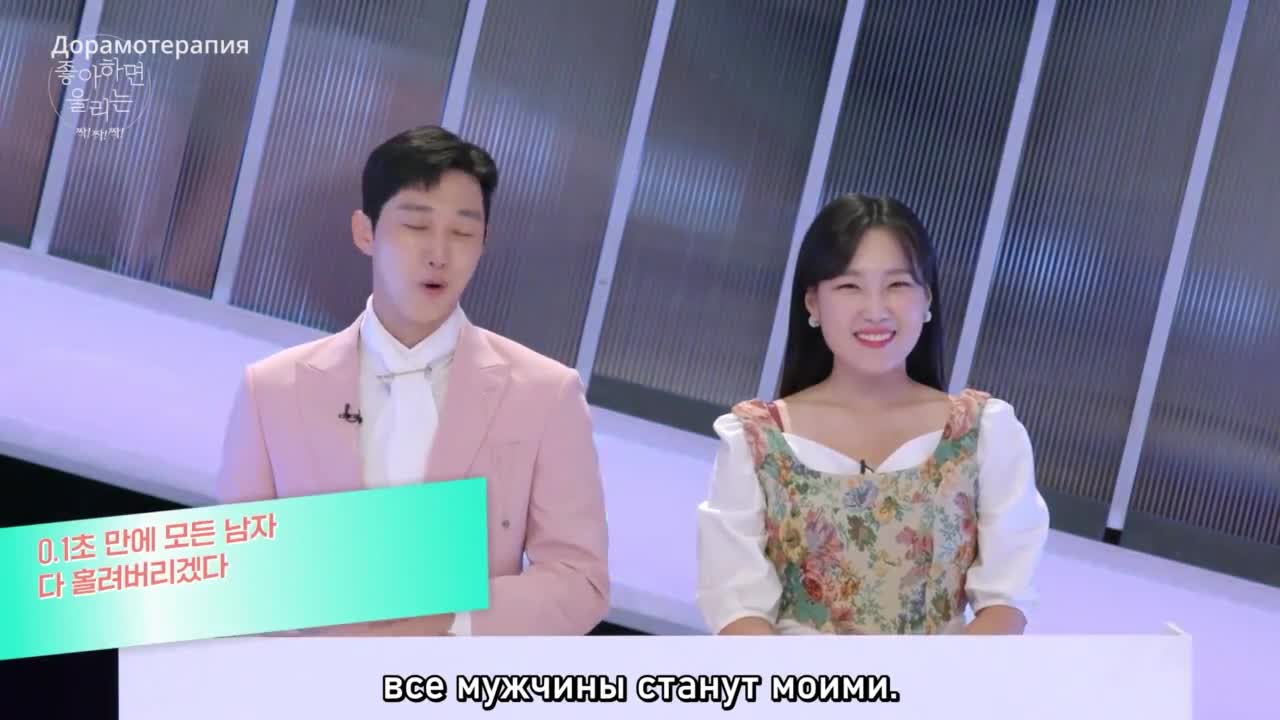 Johahamyeon Ulrineun - кадр 1