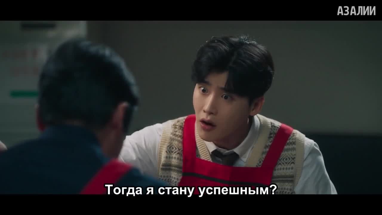 Трюкач - кадр 1